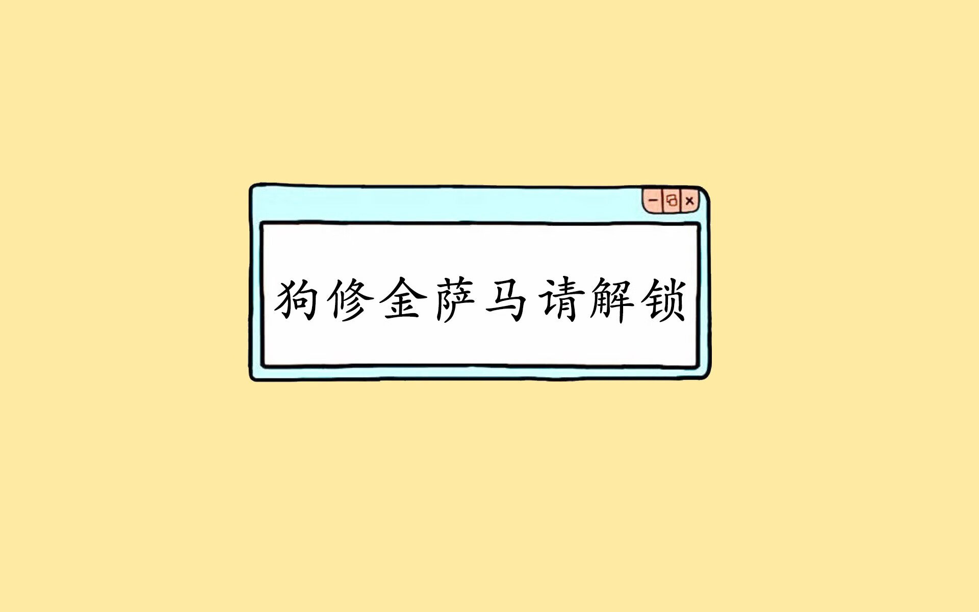 逆境中成长的冠军:迈克尔的故事,m迈克尔