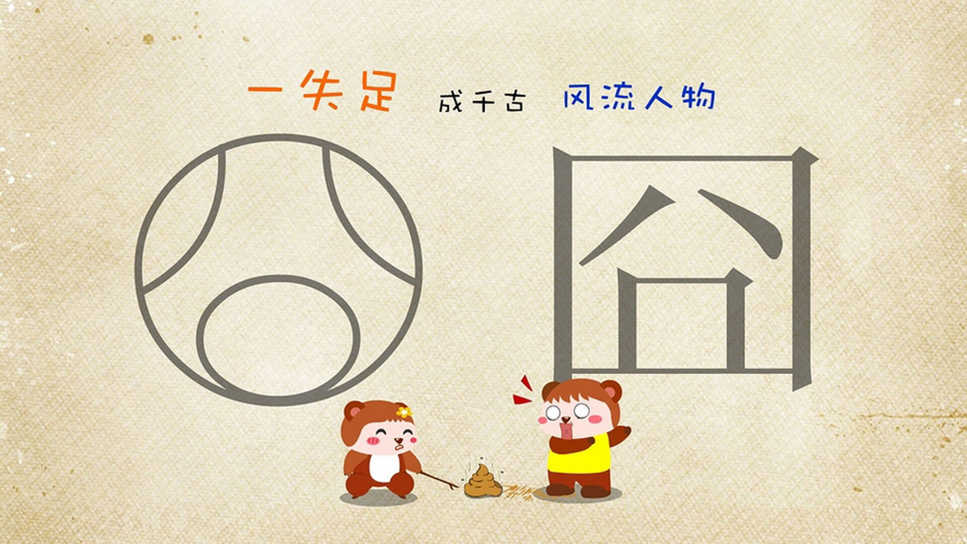 斯洛伐克队在足球比赛中创造奇迹，斯洛伐克队在足球比赛中创造奇迹的是谁