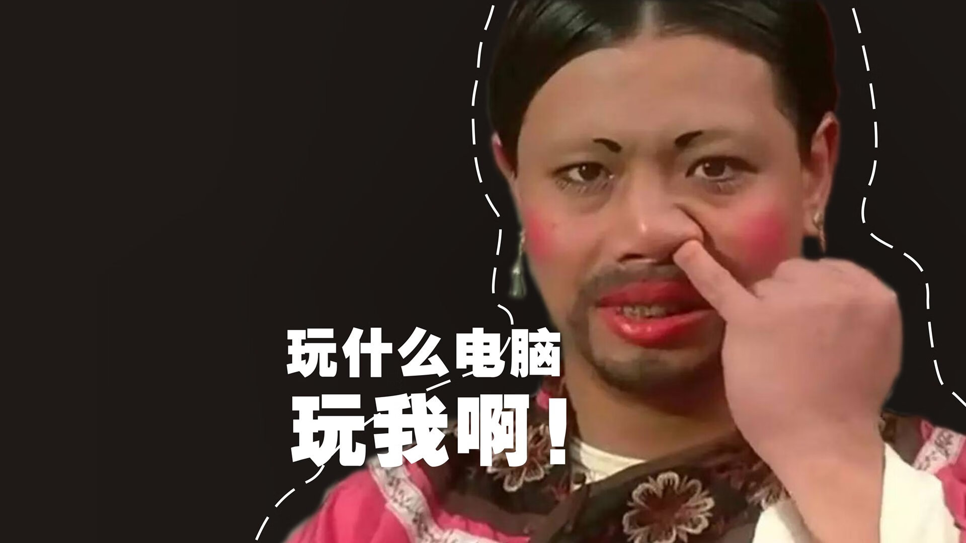 竞技体育残酷现实再次上演失误一瞬间决定整场走势，竞技体育失范